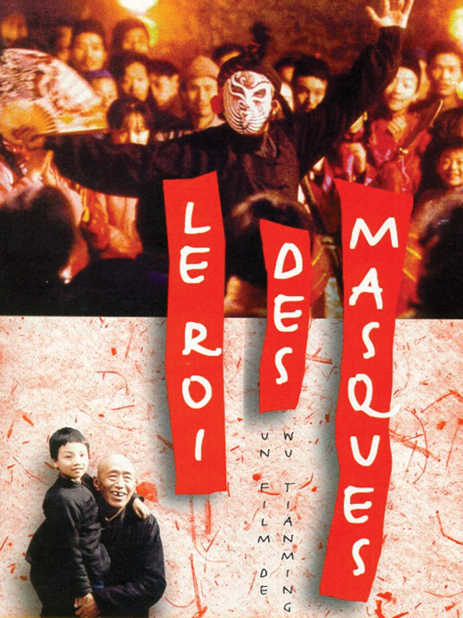 Cinéma Public Films / film d'animation pour enfant au cinéma